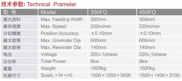 YS350FQ 海外npv加速器最新版